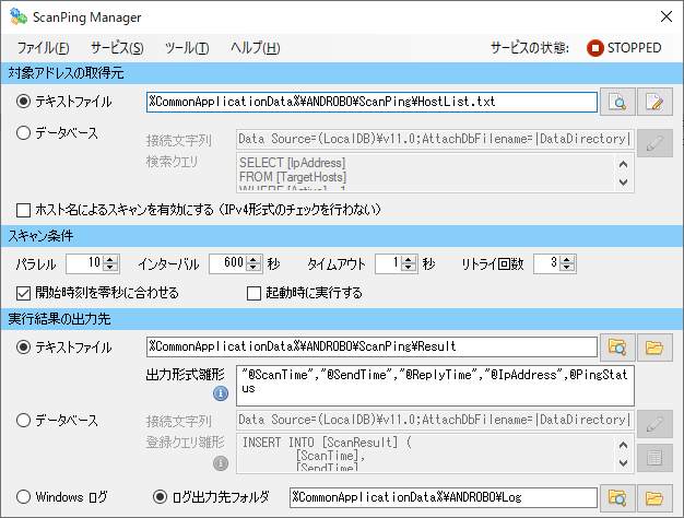 ScanPing Manager