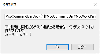 クラスパス